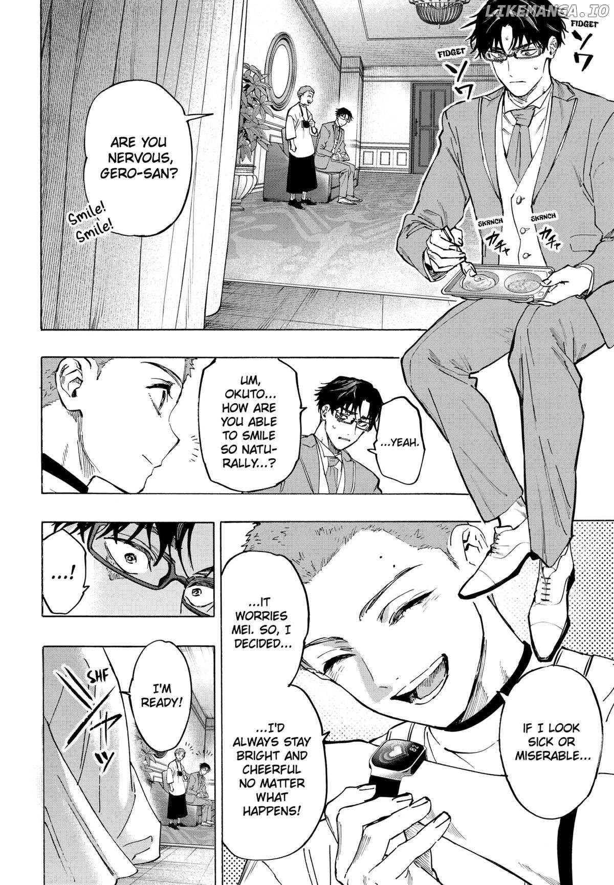 Read Marriage Toxin EN Manga Online