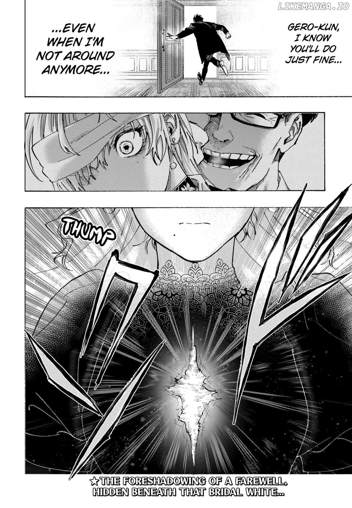 Read Marriage Toxin EN Manga Online