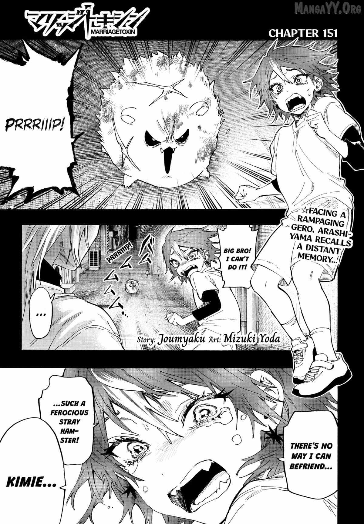 Read Marriage Toxin EN Manga Online