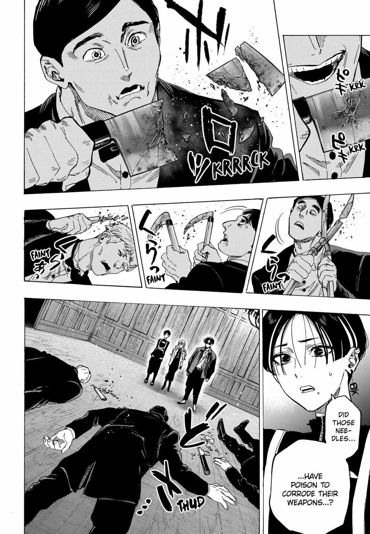 Read Marriage Toxin EN Manga Online