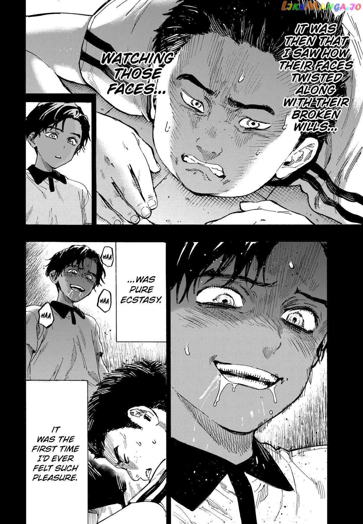 Read Marriage Toxin EN Manga Online