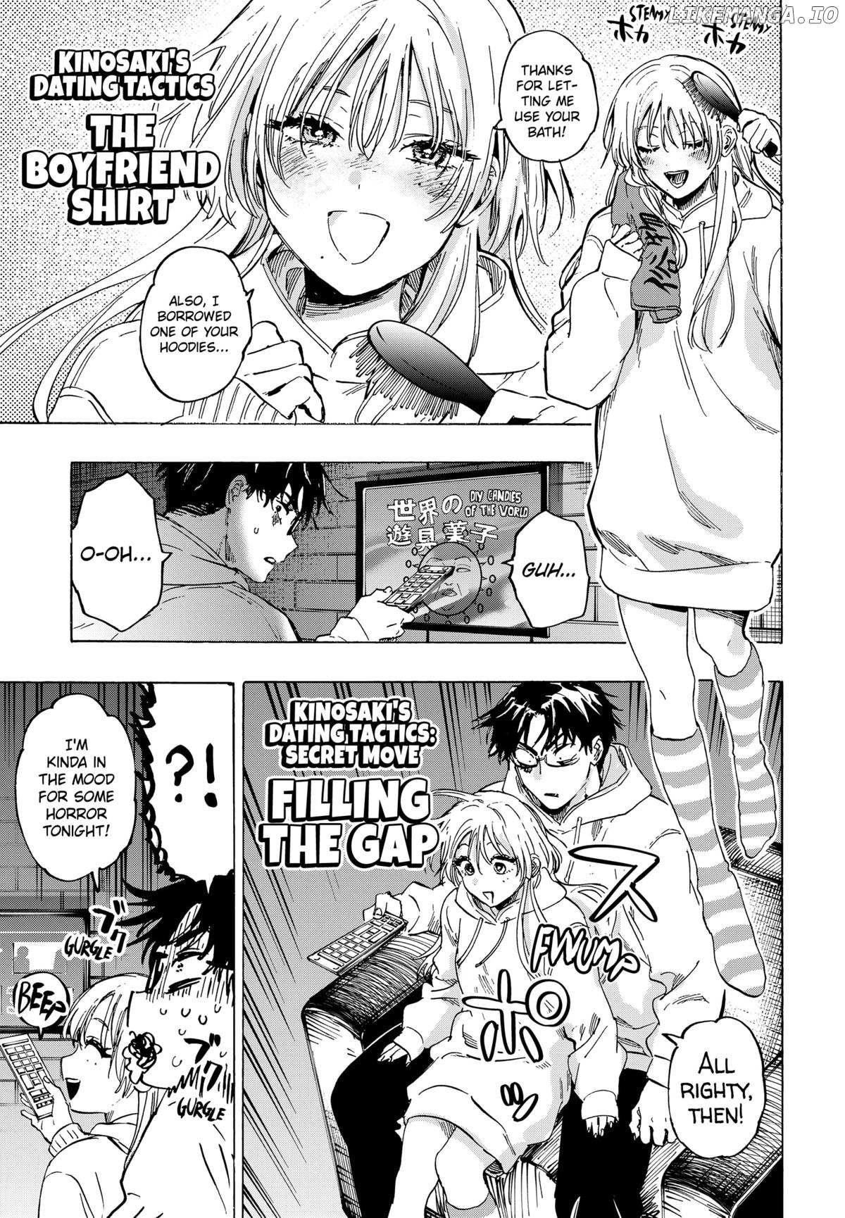 Read Marriage Toxin EN Manga Online