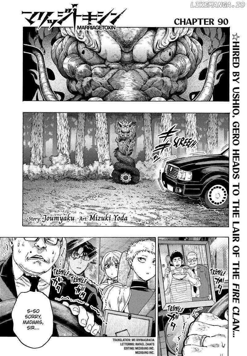 Read Marriage Toxin EN Manga Online