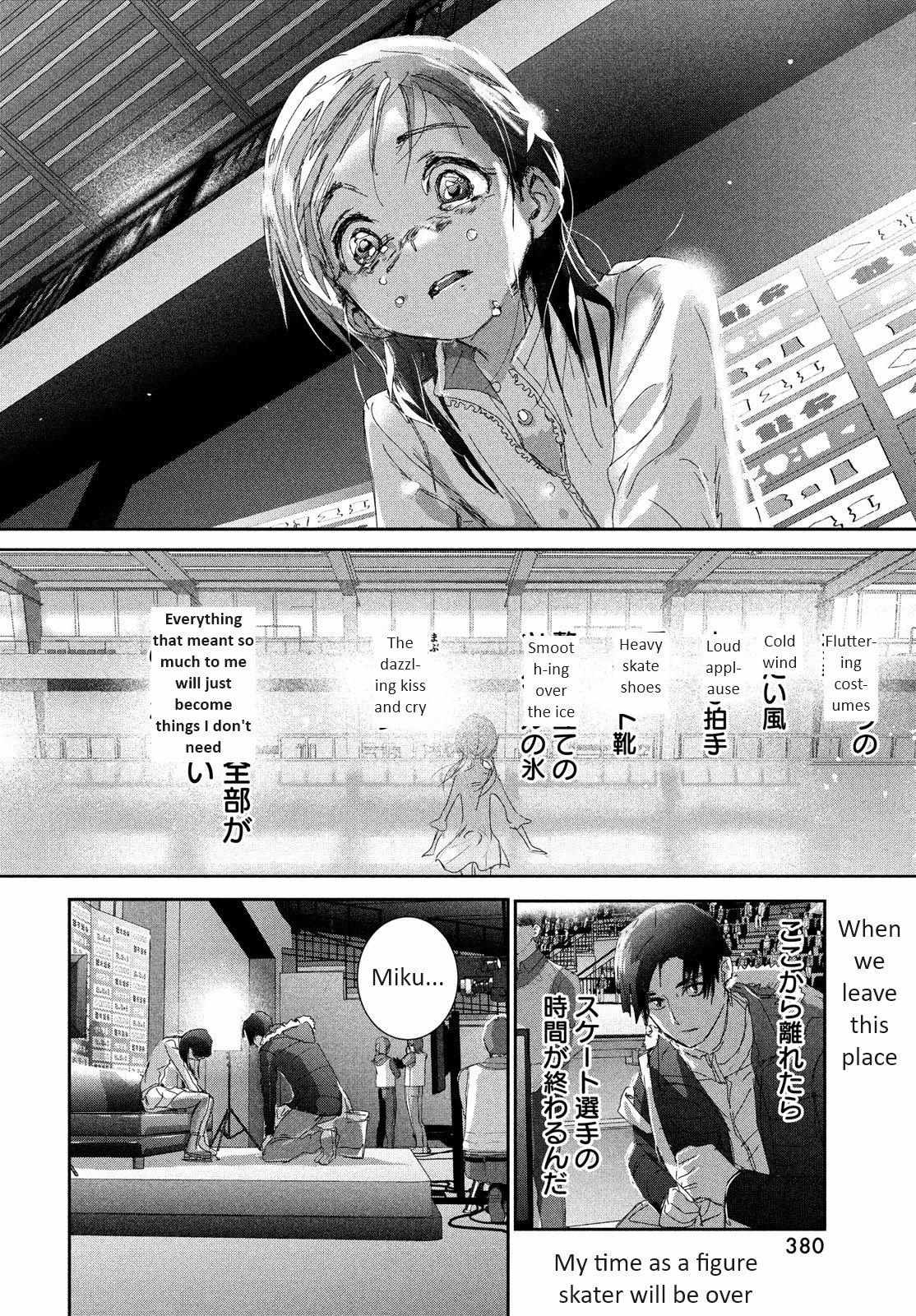 Read Medalist EN Manga Online