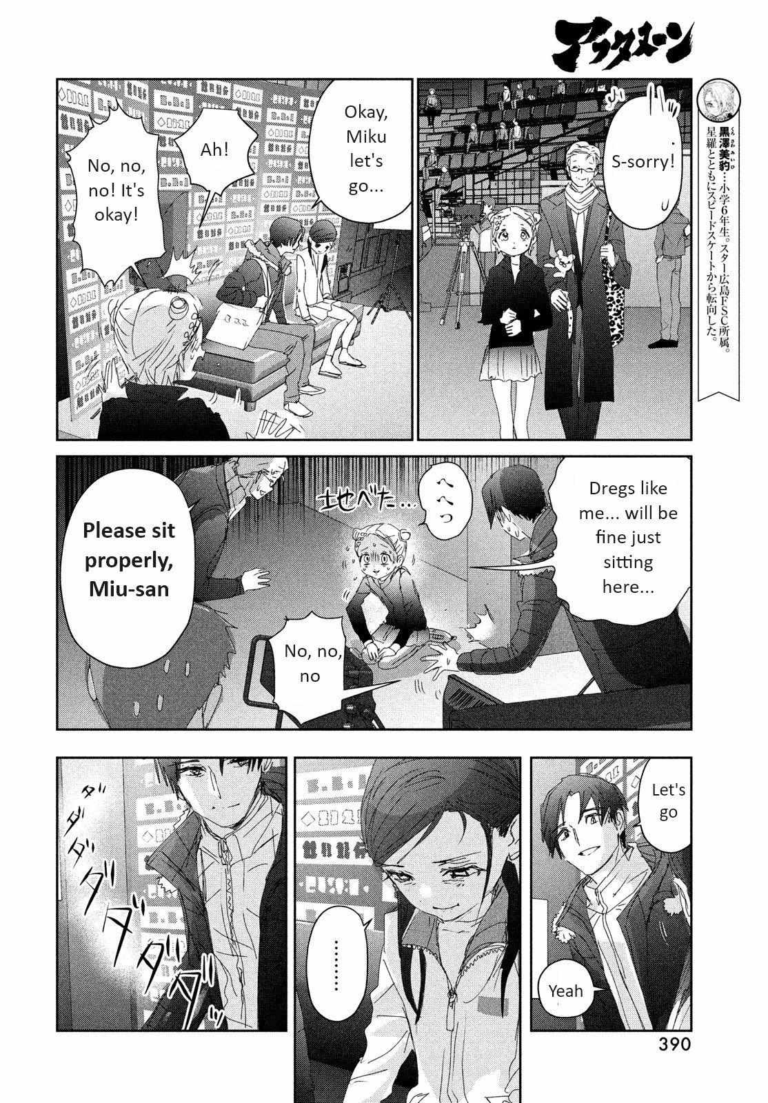 Read Medalist EN Manga Online