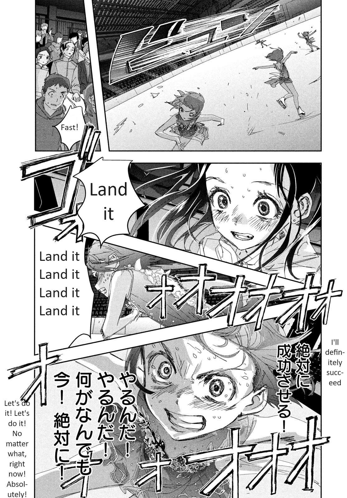 Read Medalist EN Manga Online