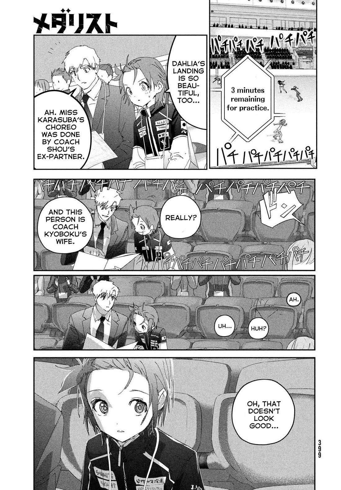 Read Medalist EN Manga Online