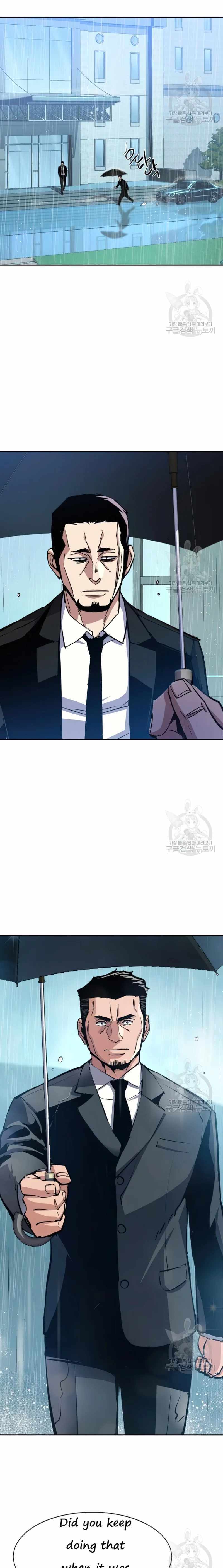 Read Mercenary Enrollment EN Manga Online