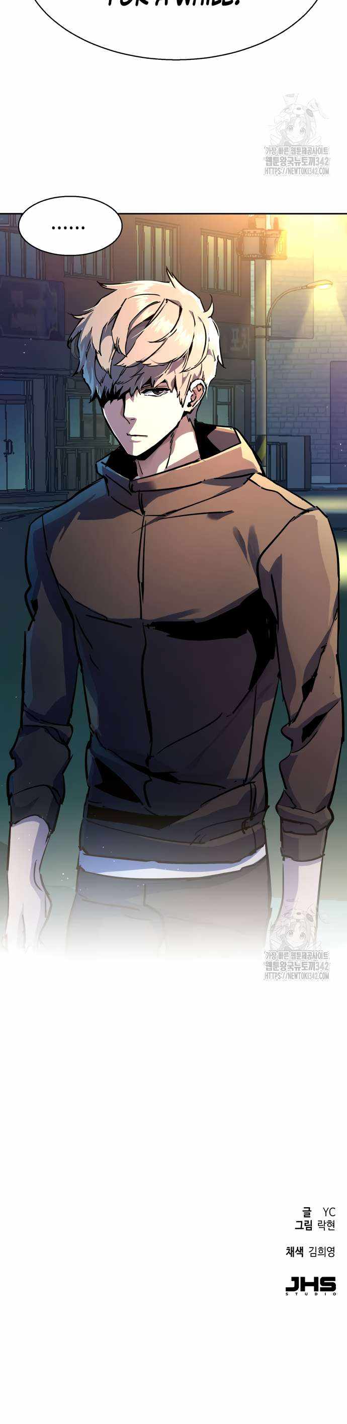 Read Mercenary Enrollment EN Manga Online