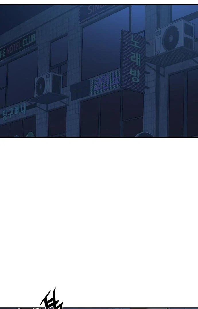 Read Mercenary Enrollment EN Manga Online