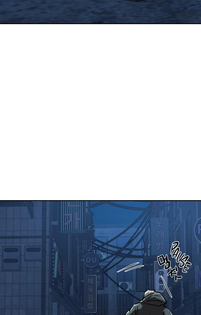 Read Mercenary Enrollment EN Manga Online