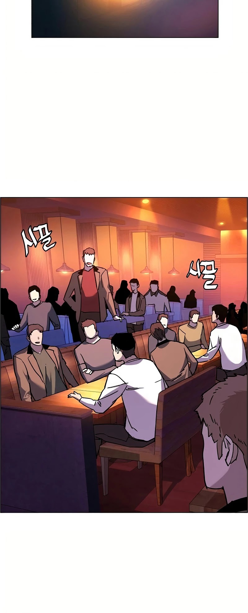 Read Mercenary Enrollment EN Manga Online