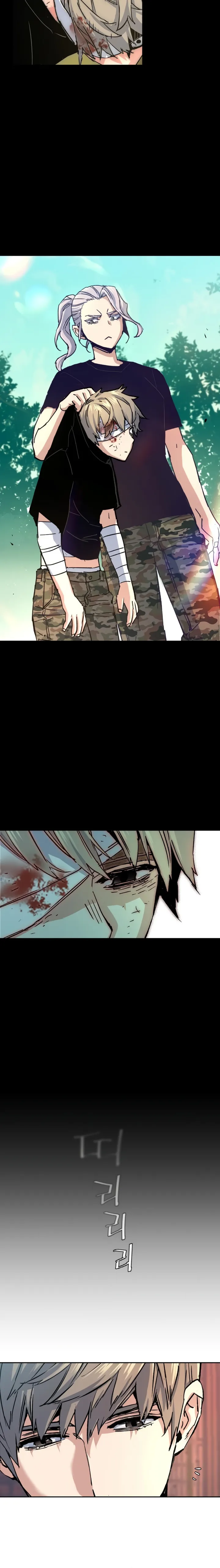 Read Mercenary Enrollment EN Manga Online