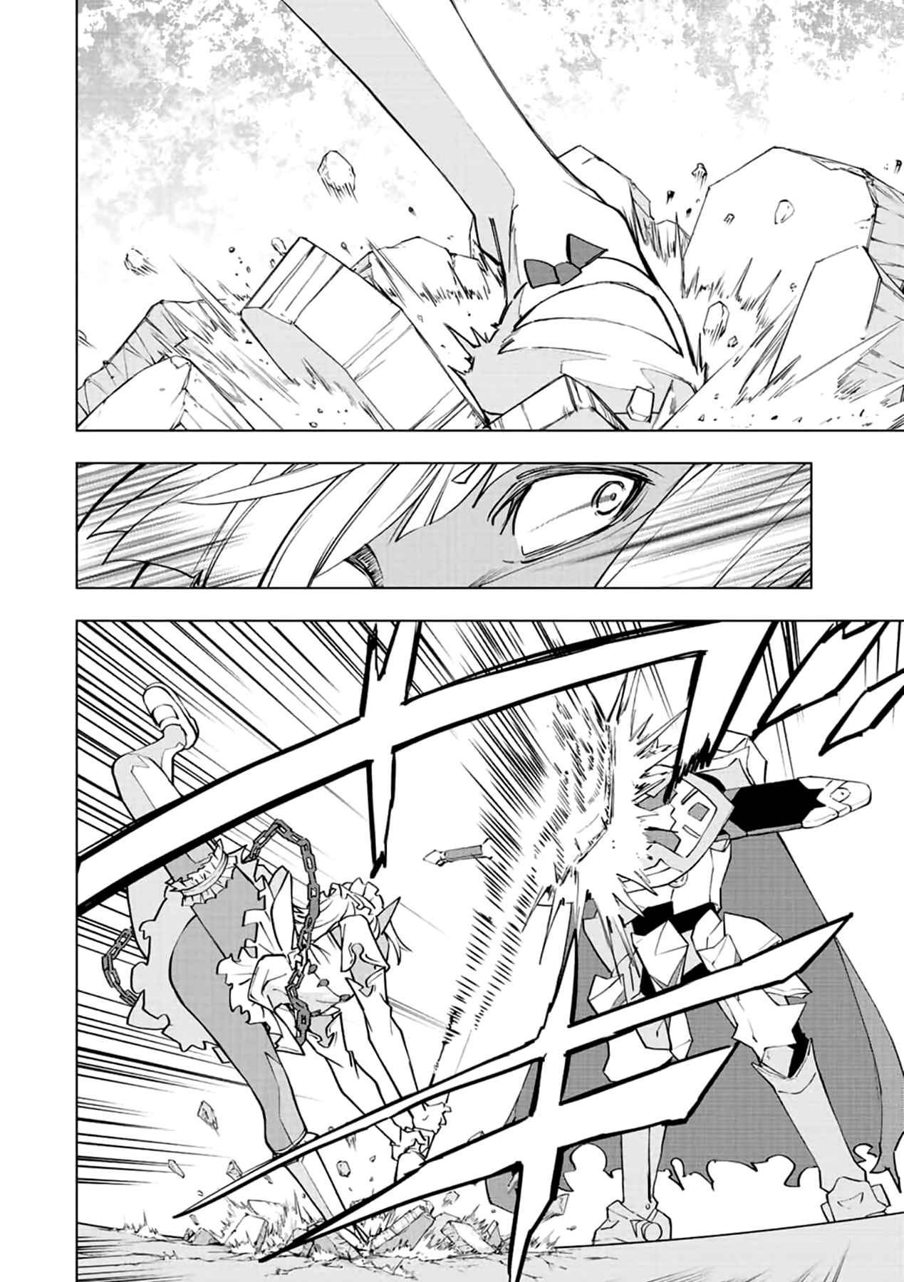 Read My Gift LVL 9999 Unlimited Gacha EN Manga Online