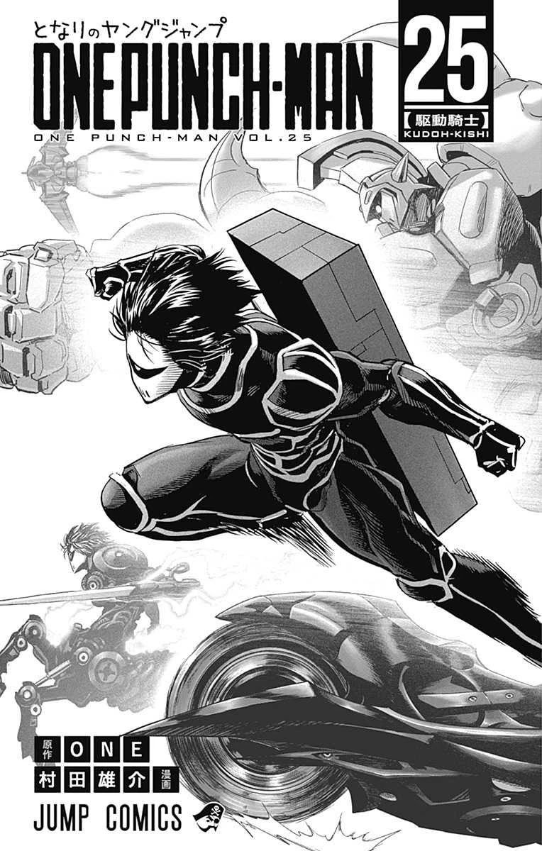 Read One Punch Man EN Manga Online