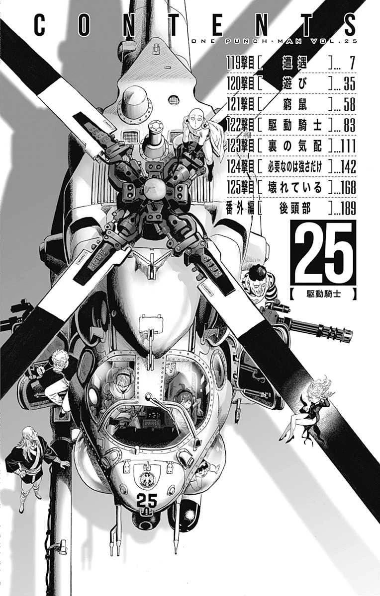 Read One Punch Man EN Manga Online