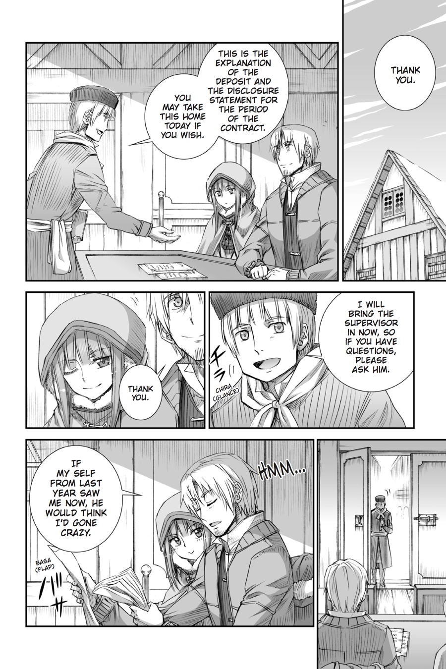 Read Ookami to Koushinryou EN Manga Online