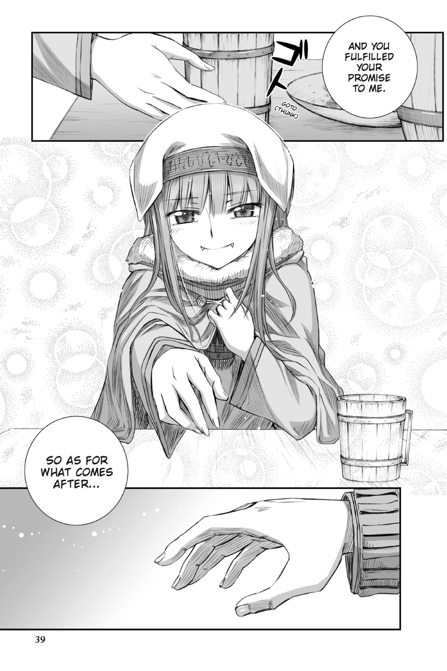 Read Ookami to Koushinryou EN Manga Online