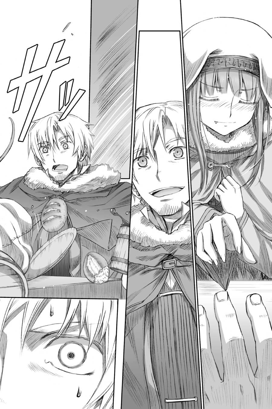 Read Ookami to Koushinryou EN Manga Online