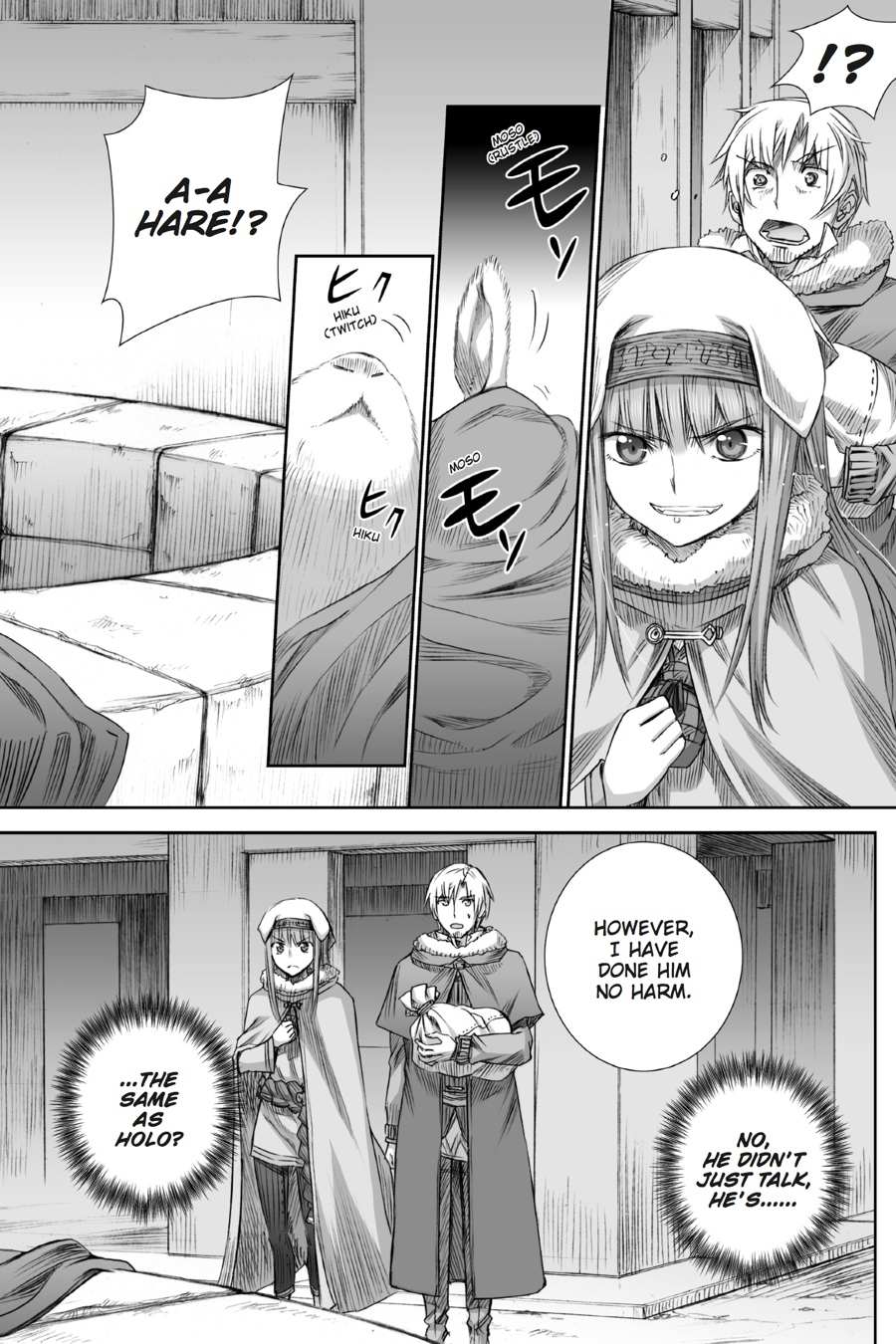 Read Ookami to Koushinryou EN Manga Online