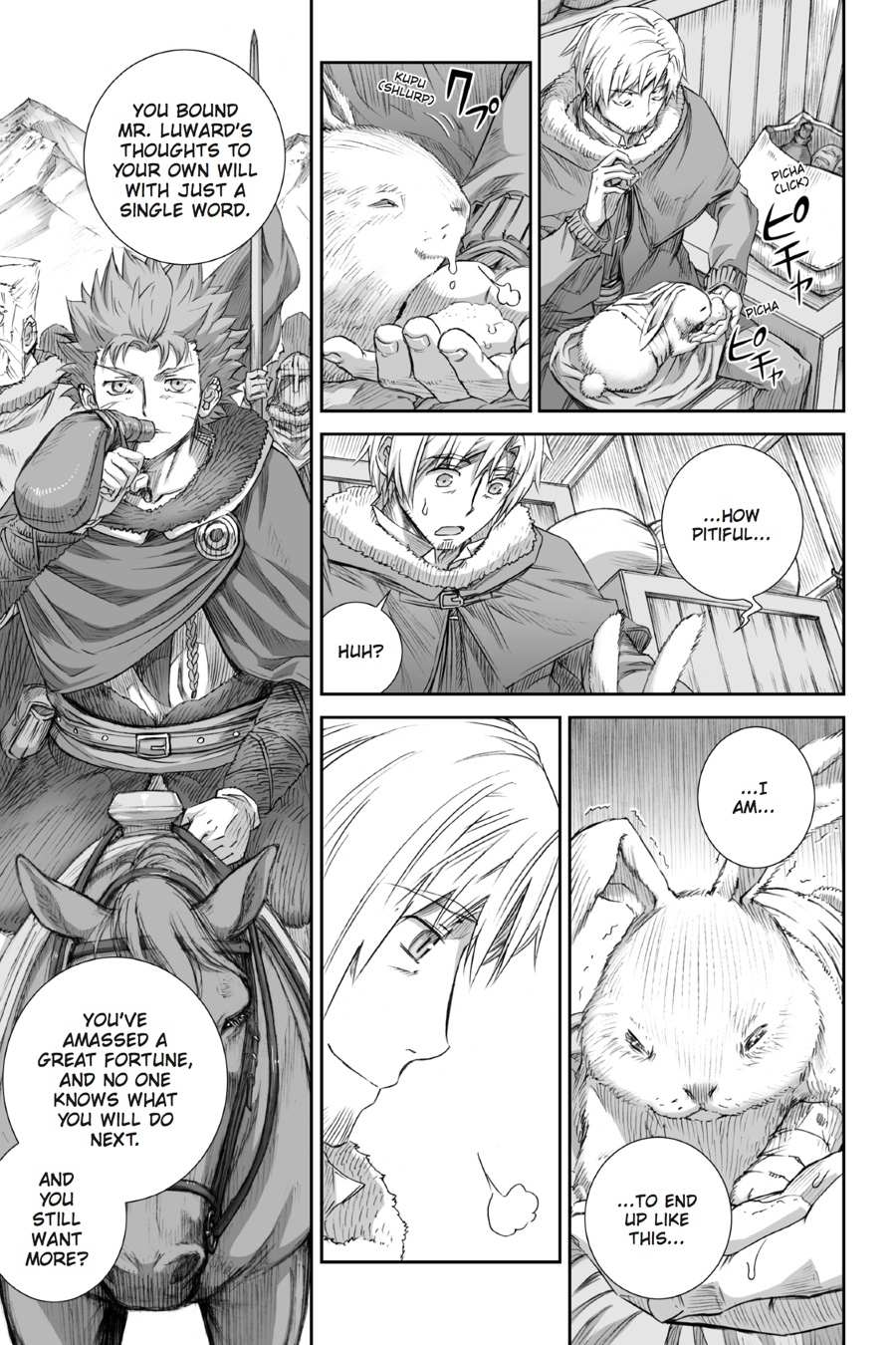 Read Ookami to Koushinryou EN Manga Online