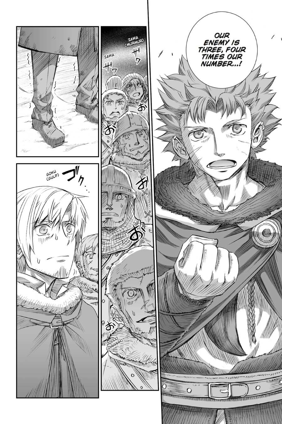 Read Ookami to Koushinryou EN Manga Online