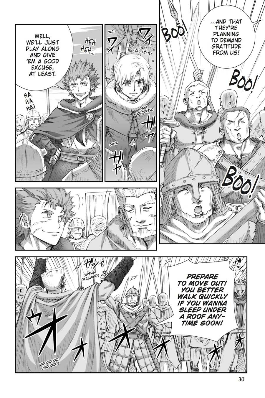 Read Ookami to Koushinryou EN Manga Online