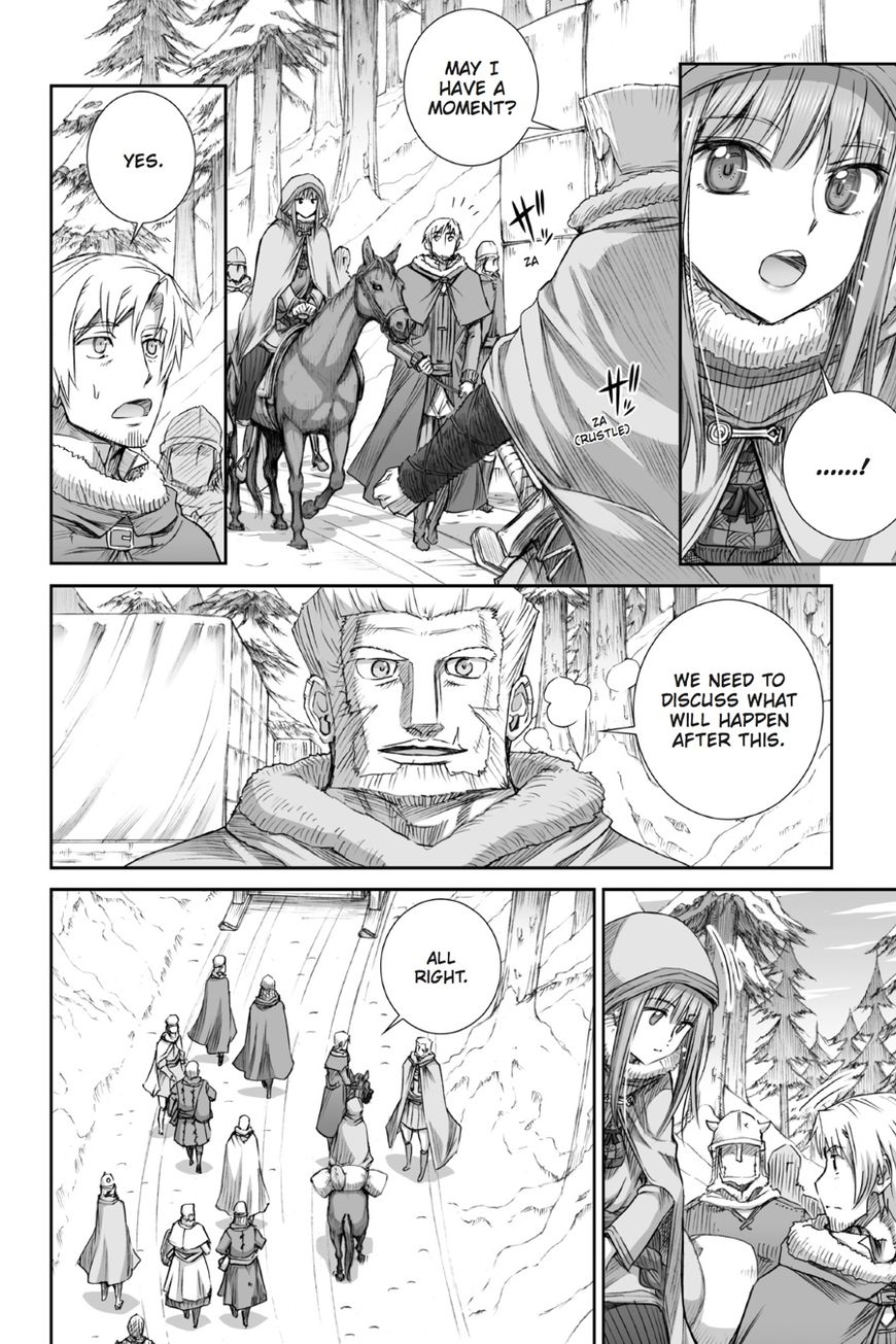 Read Ookami to Koushinryou EN Manga Online