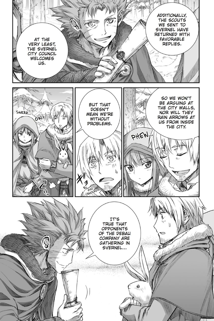 Read Ookami to Koushinryou EN Manga Online