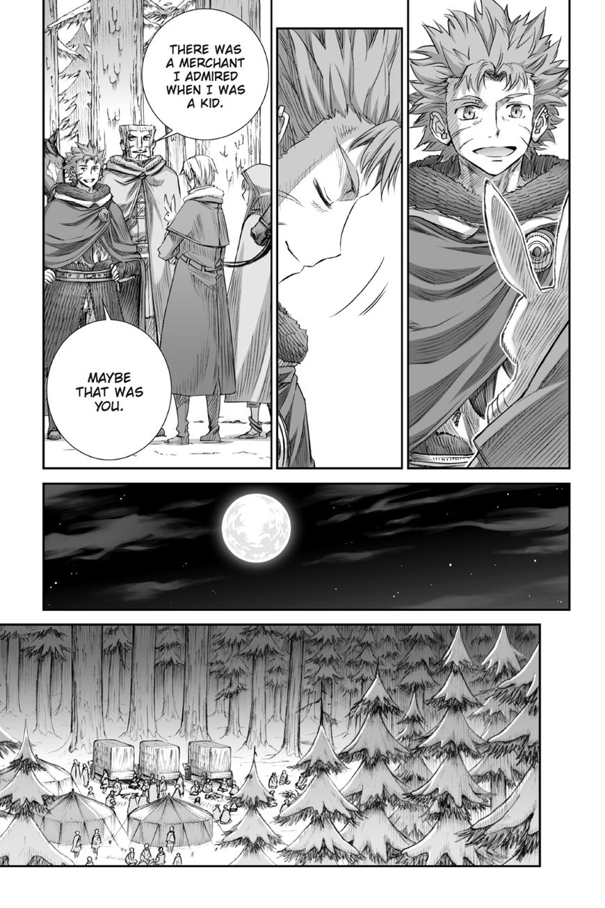 Read Ookami to Koushinryou EN Manga Online