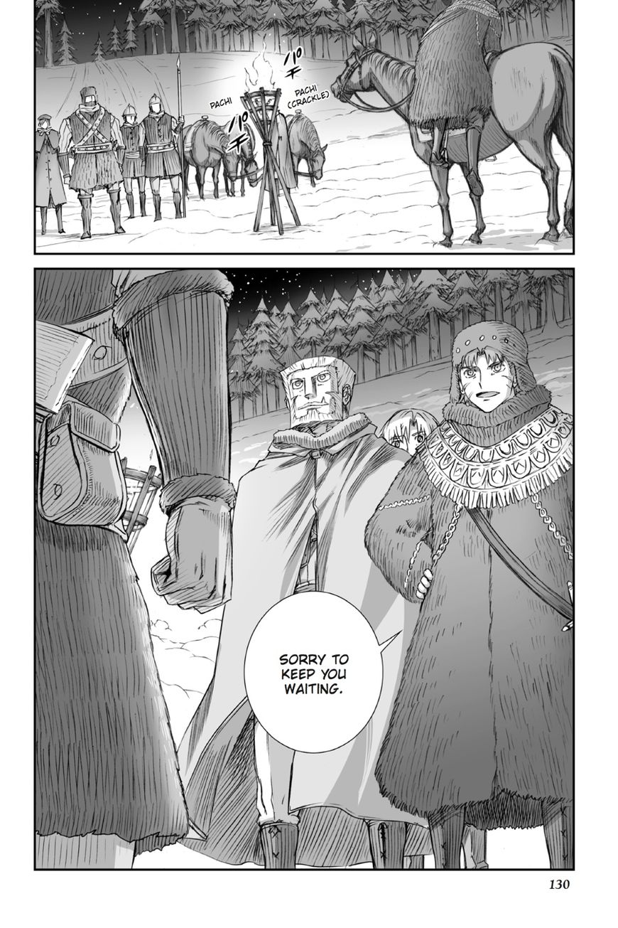 Read Ookami to Koushinryou EN Manga Online