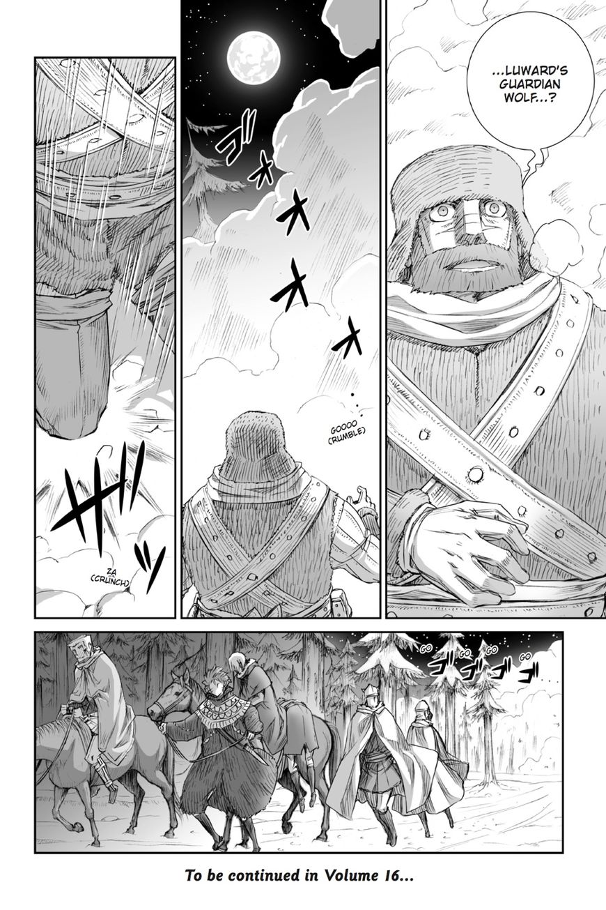 Read Ookami to Koushinryou EN Manga Online