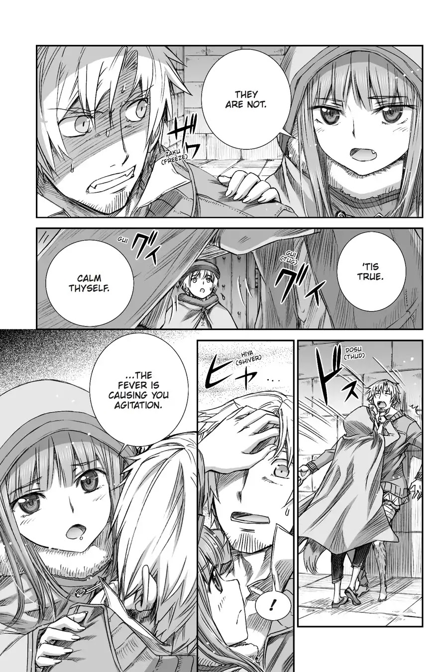 Read Ookami to Koushinryou EN Manga Online