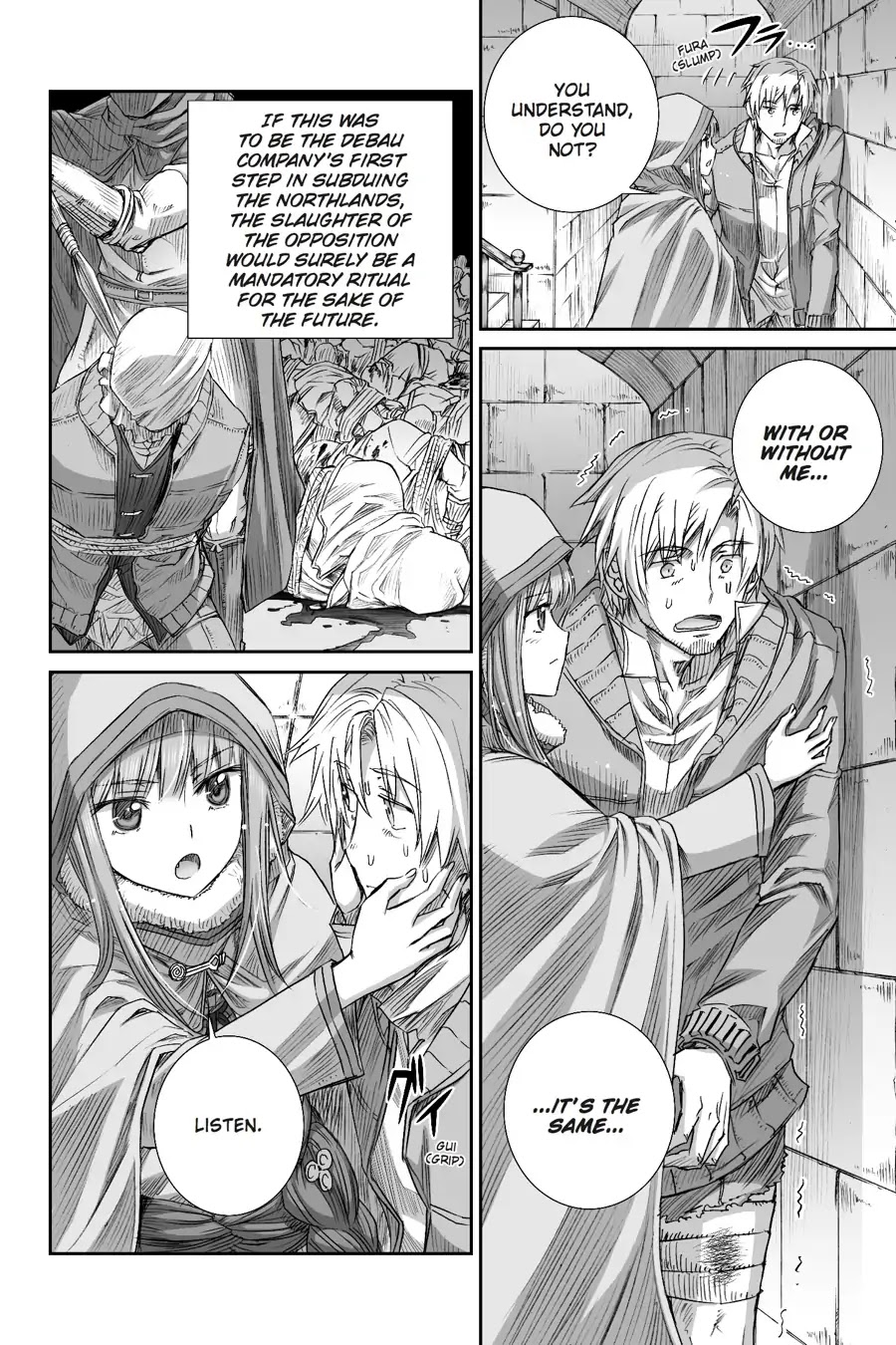 Read Ookami to Koushinryou EN Manga Online