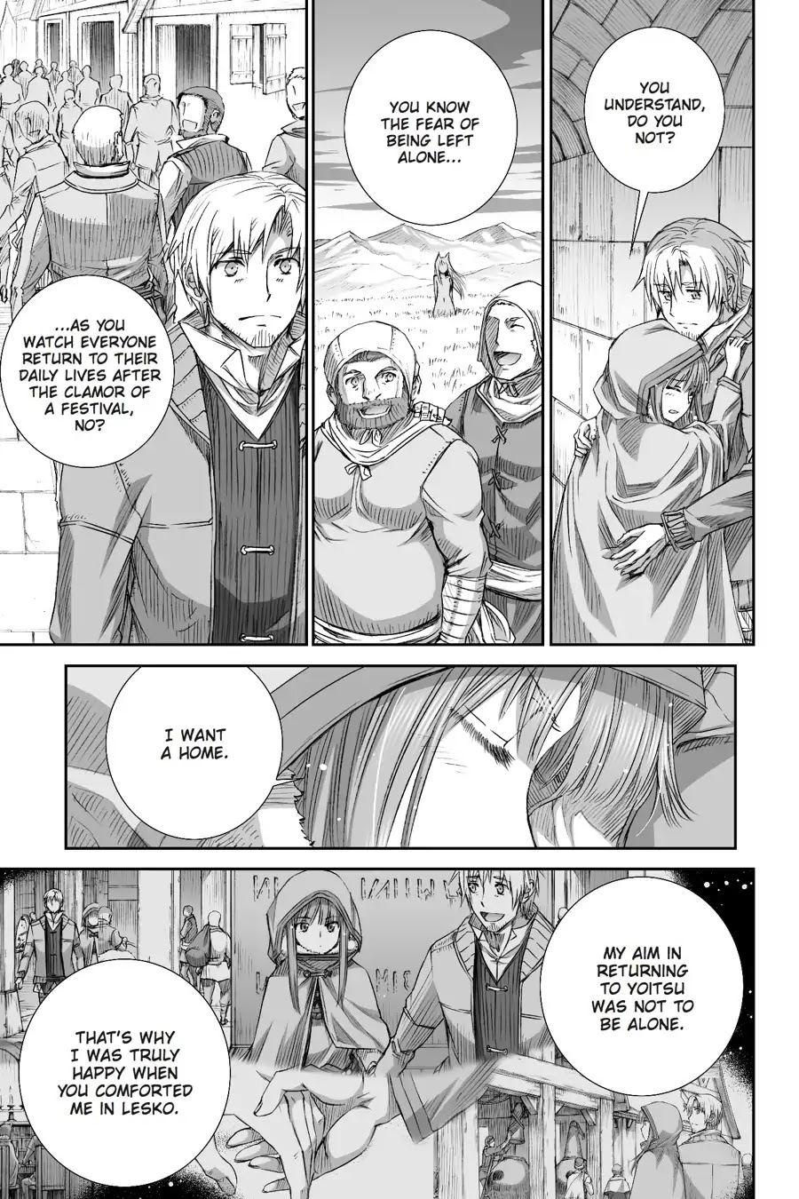 Read Ookami to Koushinryou EN Manga Online