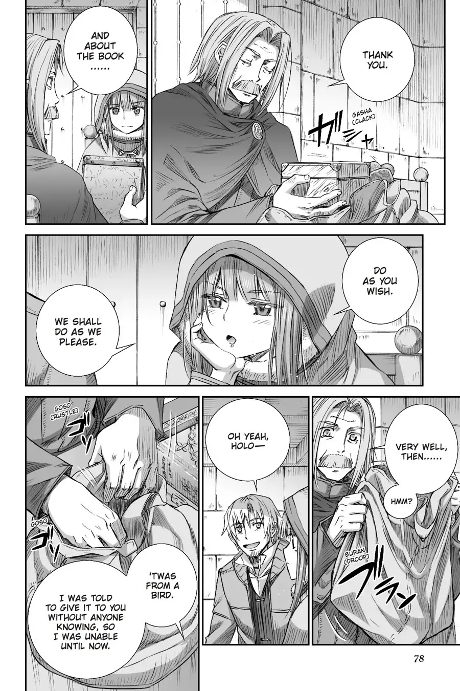 Read Ookami to Koushinryou EN Manga Online