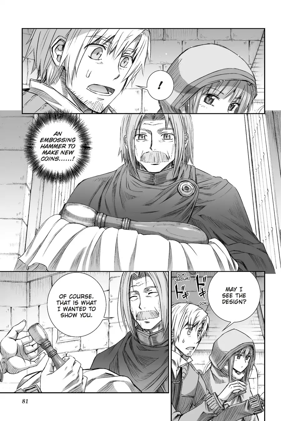 Read Ookami to Koushinryou EN Manga Online
