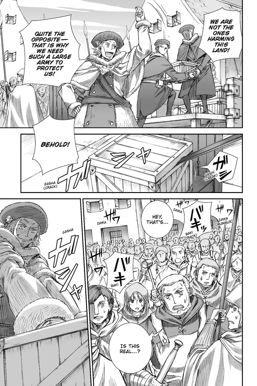 Read Ookami to Koushinryou EN Manga Online