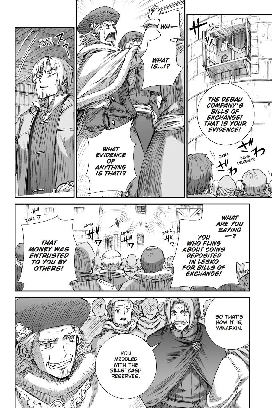 Read Ookami to Koushinryou EN Manga Online