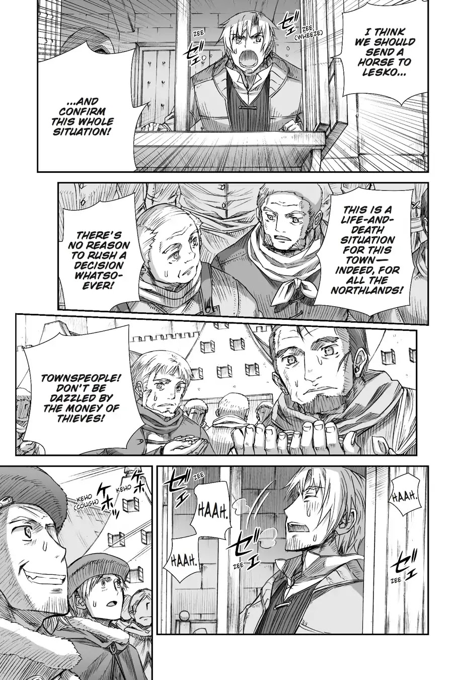 Read Ookami to Koushinryou EN Manga Online