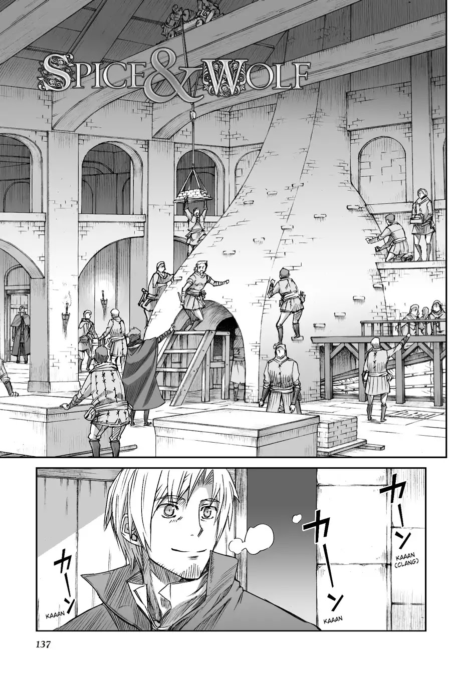 Read Ookami to Koushinryou EN Manga Online