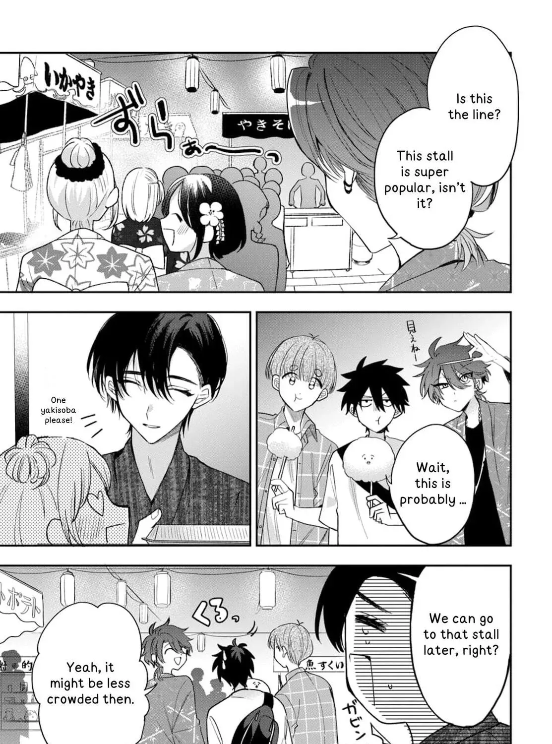 Read Osoraku Kanojo wa Ore no Aniki wo Neratteru EN Manga Online