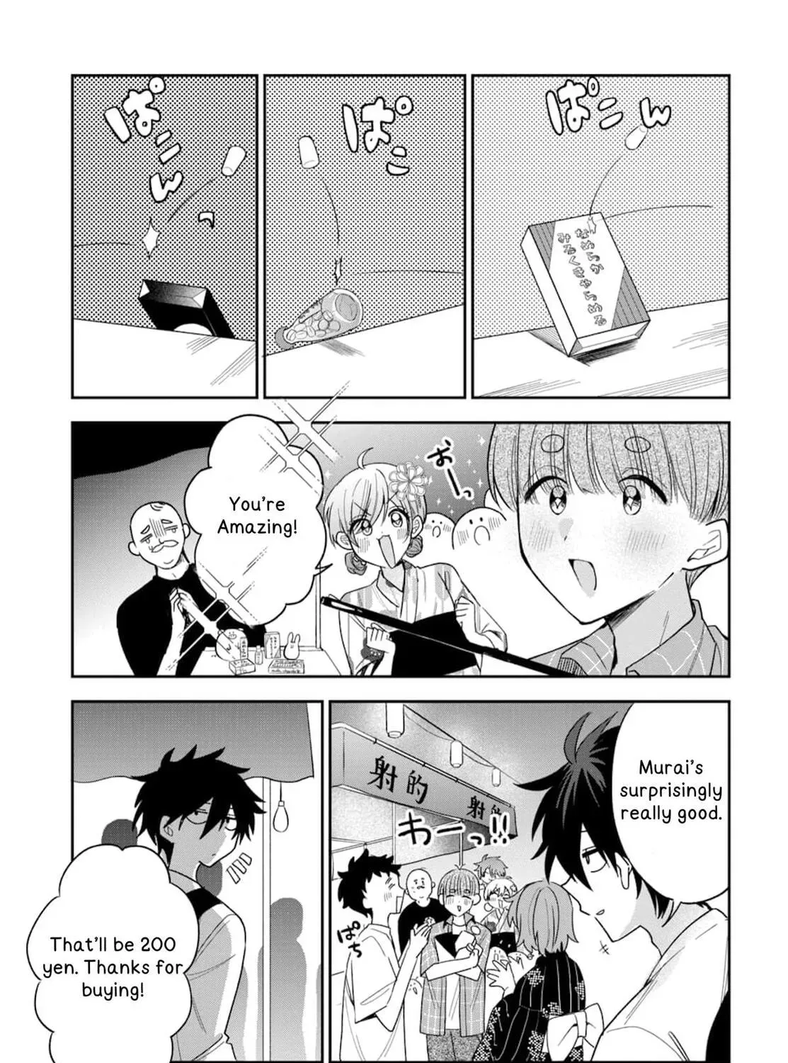 Read Osoraku Kanojo wa Ore no Aniki wo Neratteru EN Manga Online