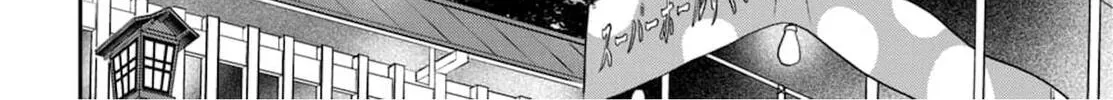Read Osoraku Kanojo wa Ore no Aniki wo Neratteru EN Manga Online