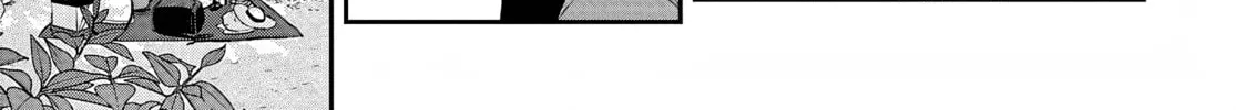 Read Osoraku Kanojo wa Ore no Aniki wo Neratteru EN Manga Online