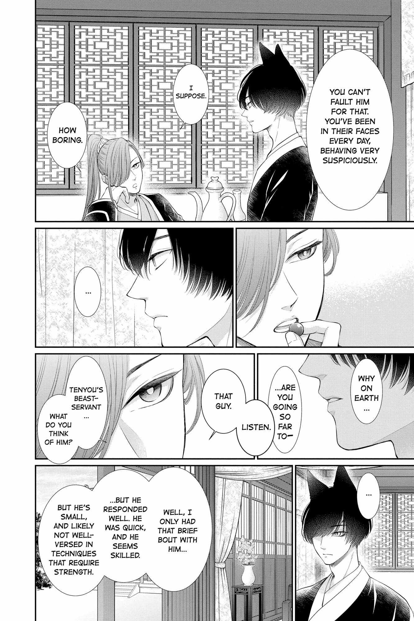 Read Ou no Kemono EN Manga Online