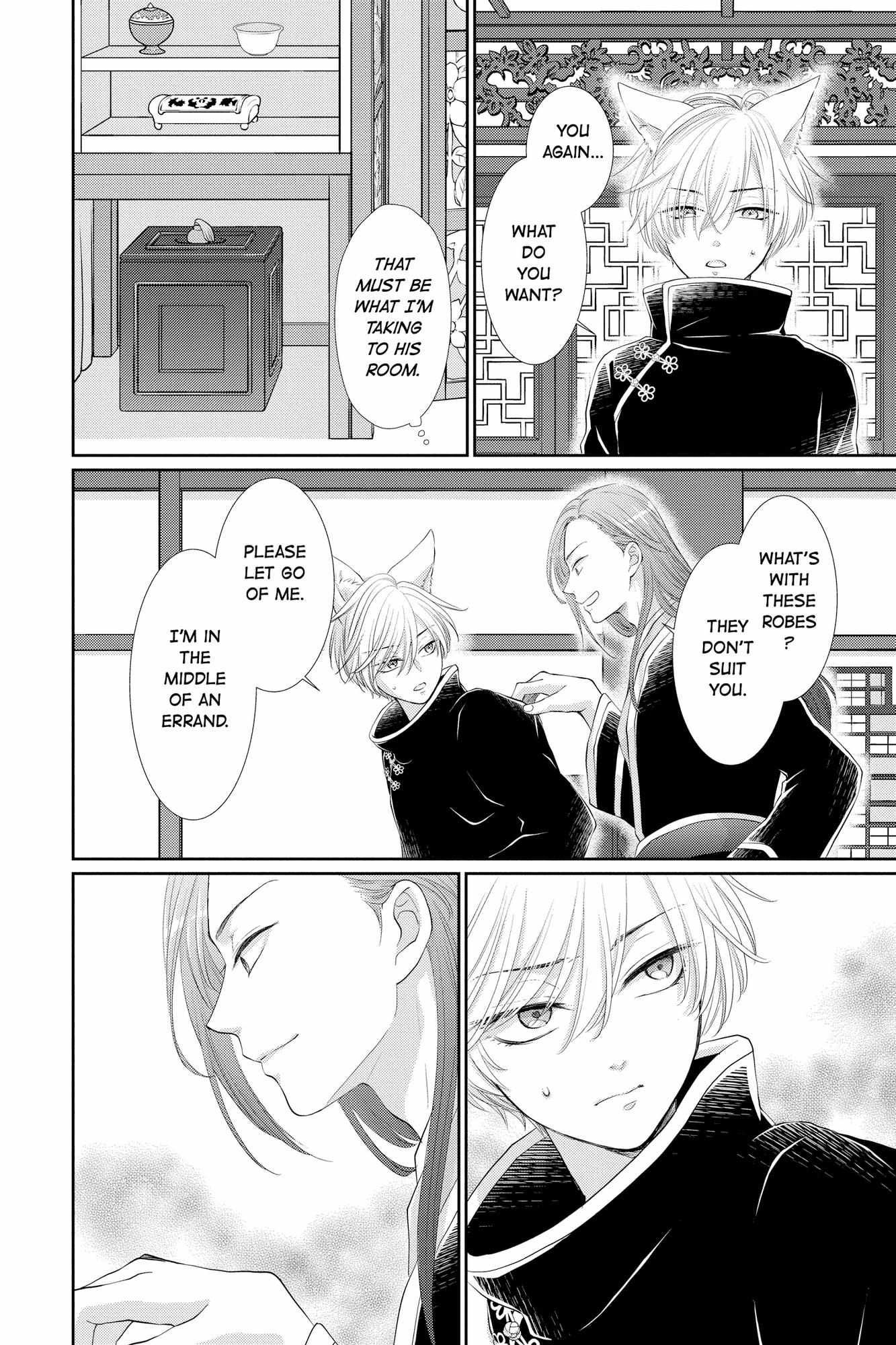 Read Ou no Kemono EN Manga Online