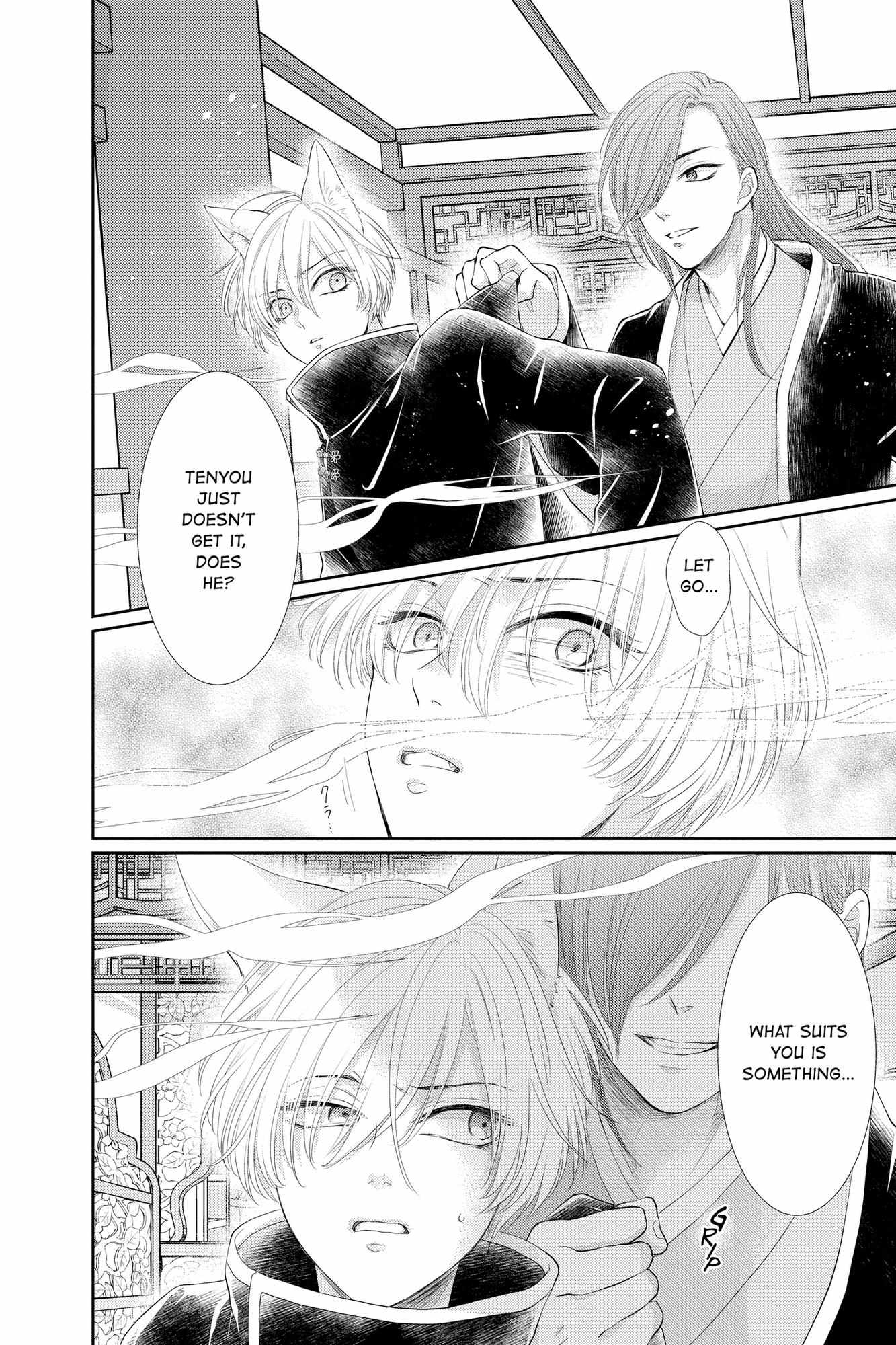 Read Ou no Kemono EN Manga Online
