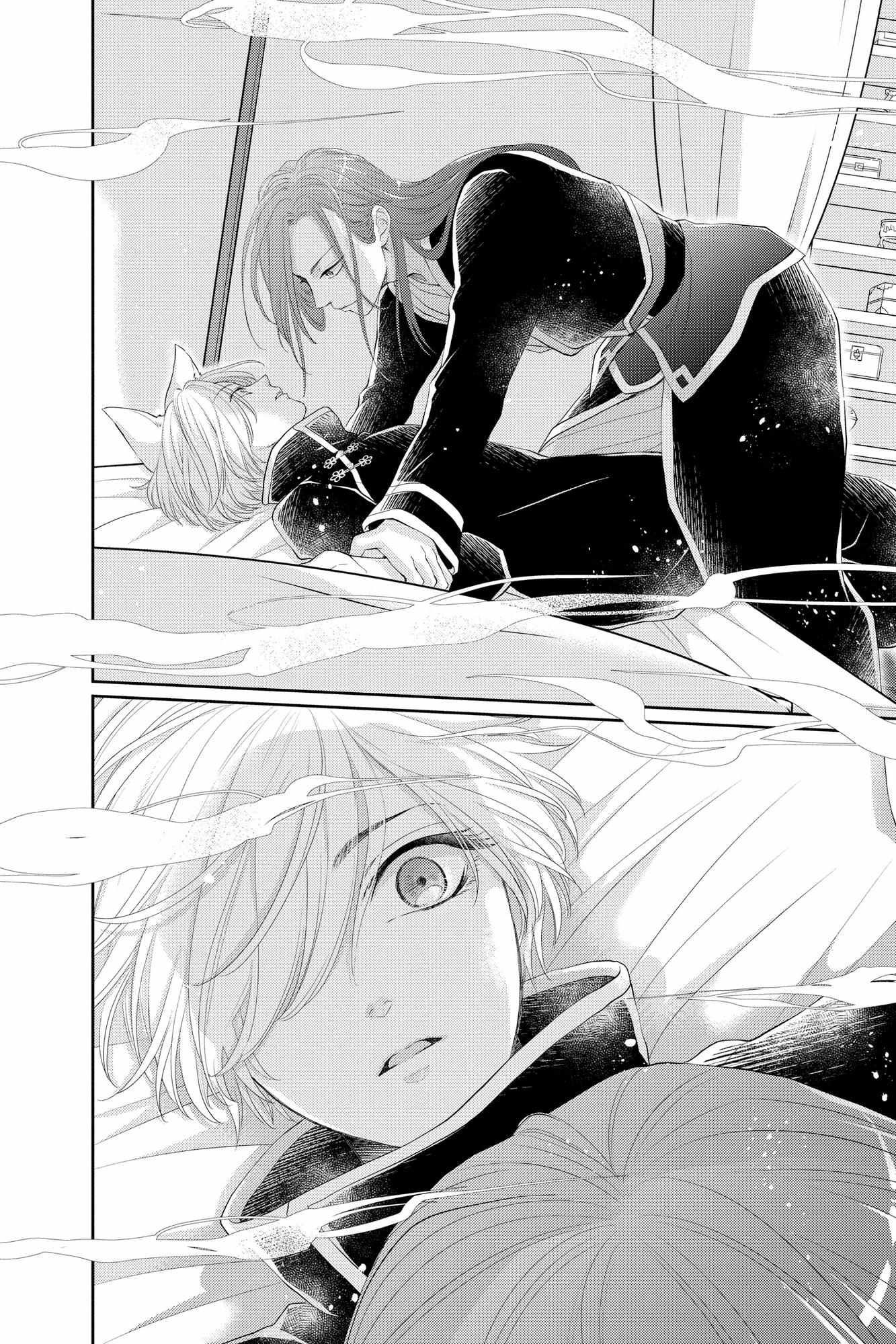 Read Ou no Kemono EN Manga Online