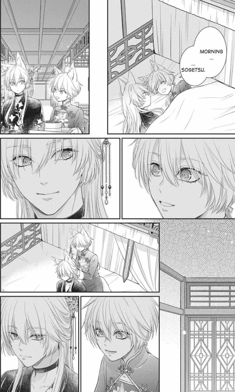 Read Ou no Kemono EN Manga Online